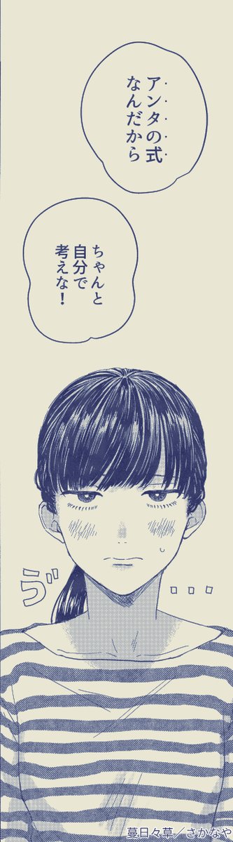 明日(31日)発売の『ユリビュート 百合姫読切再録集』にて過去に雑誌掲載していただいた読切「蔓日々草」が収録されます。幼なじみのしほとエリの結婚をめぐるお話です。お好きな方よろしくお願いします! 