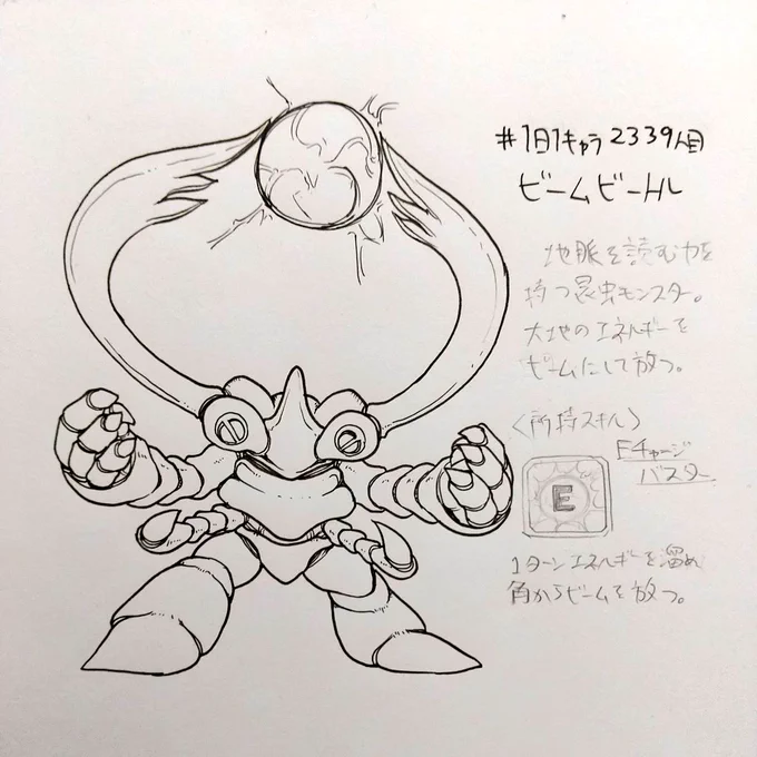 #1日1キャラ 2339,40人目
ビームビートル、ずるかしこいトカゲ男…ストックを積極的に吐き出してサイクルを回そうとしてる 
