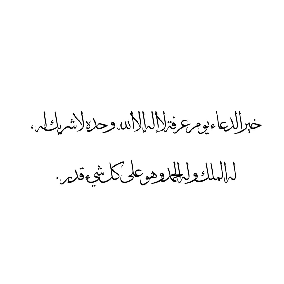 Khaild21M's tweet photo. #خالد_بن_زياد_العبدالجبار https://t.co/0S3uqqI5rQ