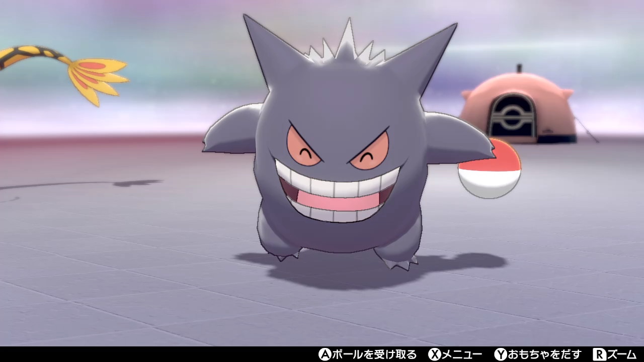 Twitter पर いちご大福 色違いゲンガー 元の色合いとの違いがわかりづらい キョダイマックスのゲンガーはメガシンカ同様真っ白 ポケモン剣盾