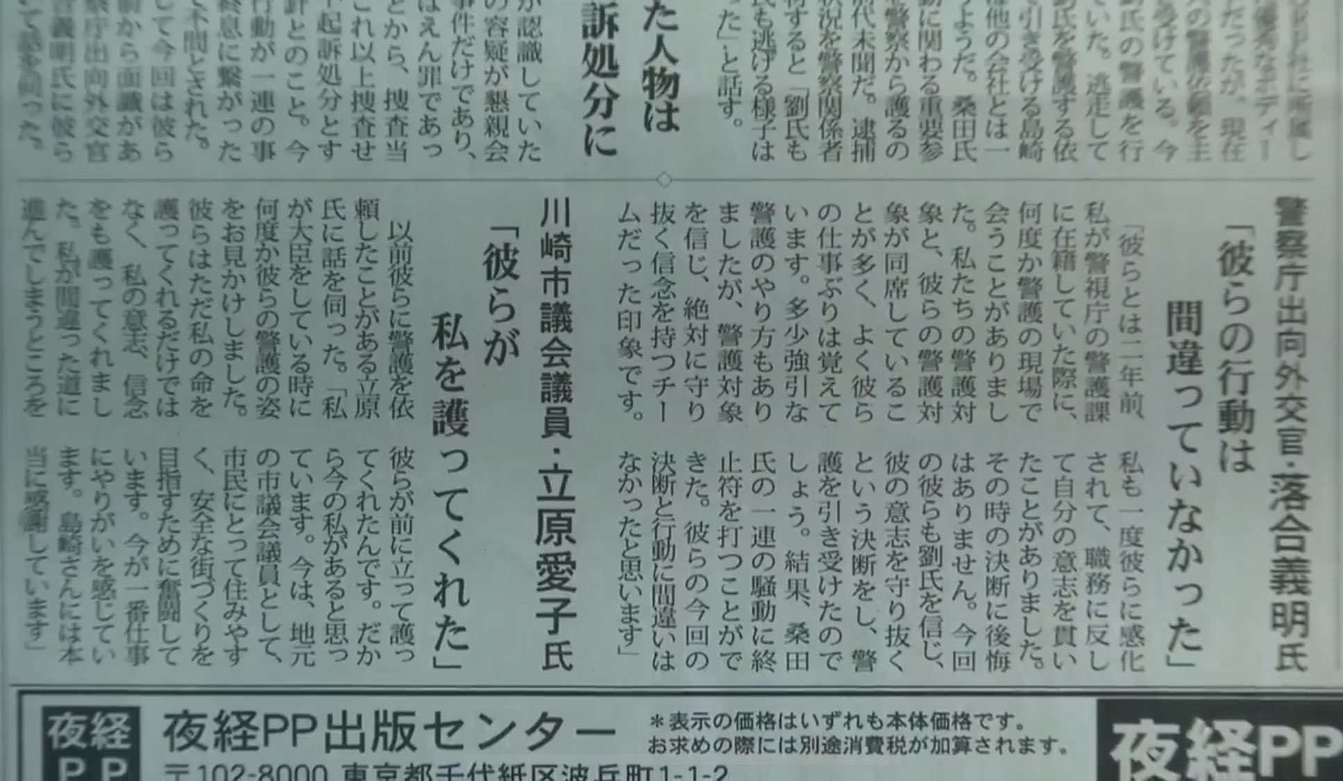 落合義明 Twitter Search Twitter