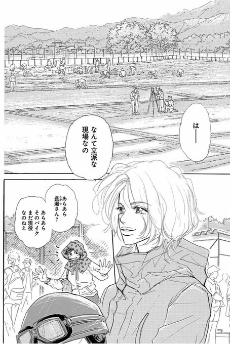 砂とアイリスのtwitterイラスト検索結果 砂とアイリスのtwitterイラスト検索結果