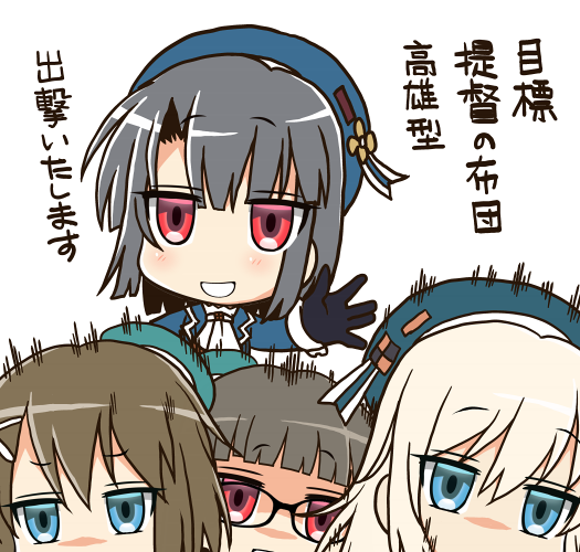 高雄(艦隊これくしょん) 「Σφ三φ三φ三φ(:3」∠)_ #みなさんの高雄型のイラスト見せてください 」|のーむ＠FANBOXも更新中のイラスト