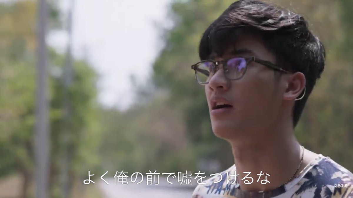 Neoが継母の愛人だったことよりも、 Miwが知っていて自分には言ってくれなかったことに怒るShin。ここからMiwかShinか、どっちを選ぶかとなってくるし、Shinの一途さが健気で可哀想可愛いくてもんどりうつ