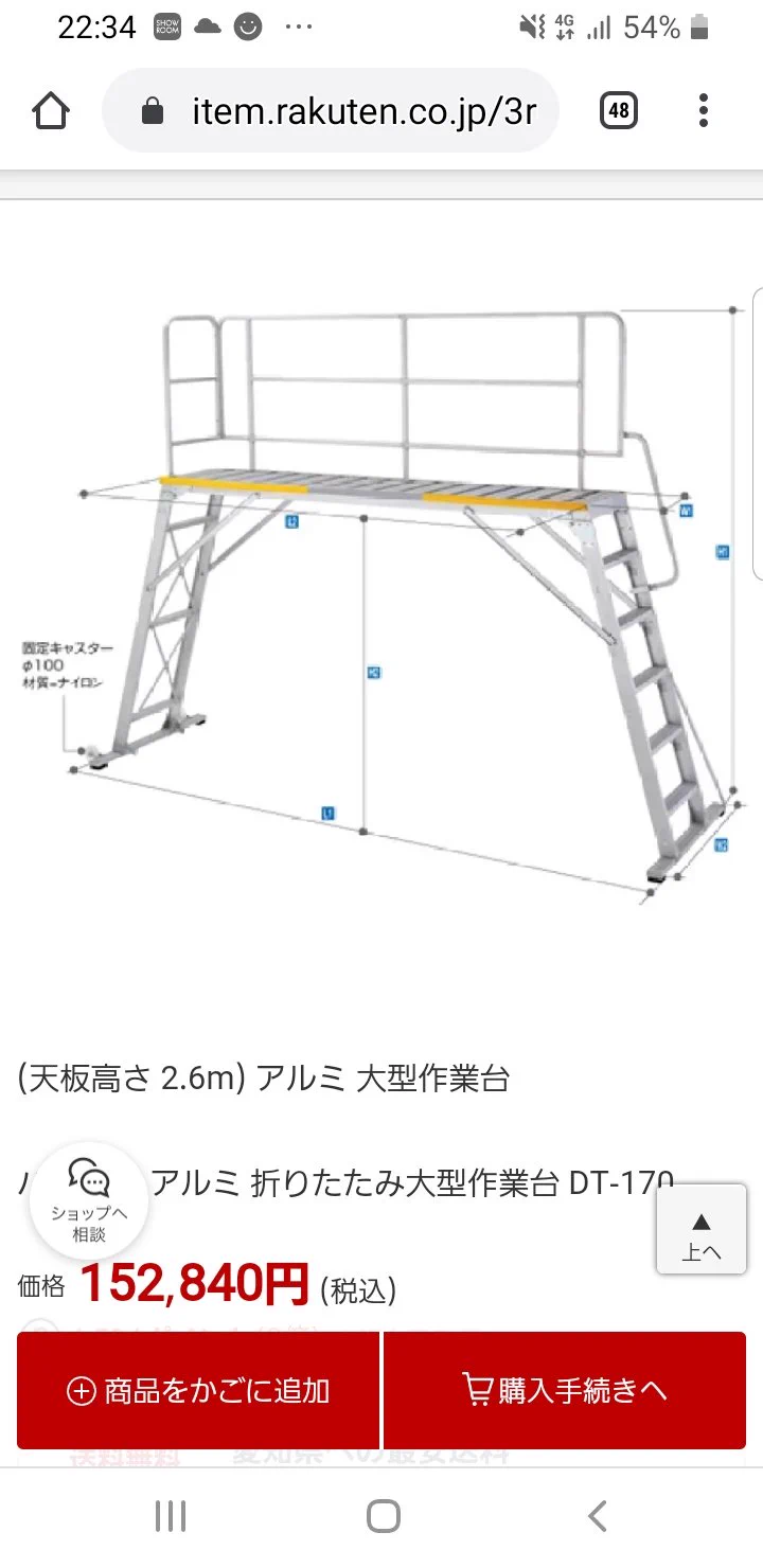 @Dr_Koala_JAPAN そんな貴方にオススメします。
これを買えばお風呂入り放題。 
