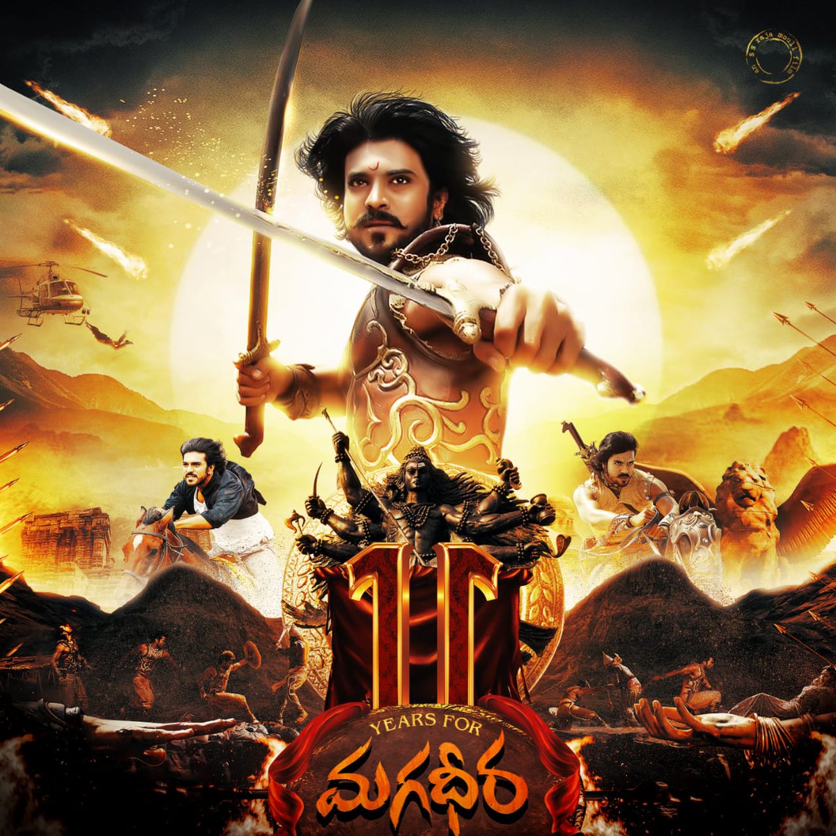 pudiharicharan's tweet photo. Here's the CDP to celebrate the milestone of Telugu cinema's biggest hit #Magadheera

#11YearsForIHMagadheera

Starring @AlwaysRamCharan and @MsKajalAggarwal 

Directed by @ssrajamouli 

#SriHari @Mee_Sunil @GeethaArts #BVSNPrasad @mmkeeravaani @kksenthilkumar https://t.co/9mmIhbhEud