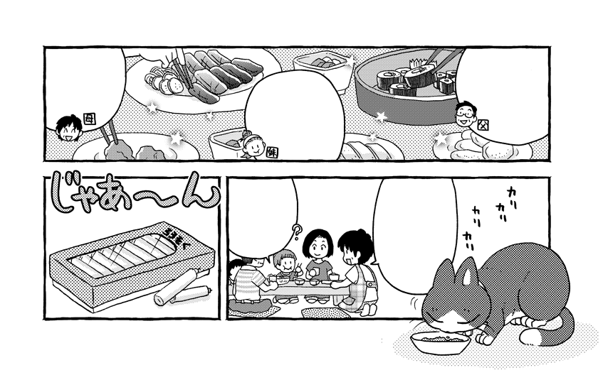 久々の徹夜で昼頃に原稿送って即寝。この時間になってやっと頭が起きてきた感じ…。来月の「ねこぱんち」に新作の読み切りが載ります～😂 