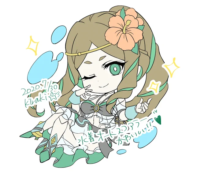 水着ファラさーーーん!!?(可愛い) 
