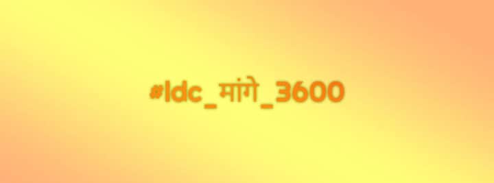 Vikash17777167's tweet photo. #ldc_मांगे_3600 
We r facing too much workload &amp; minimum salary. We want justice https://t.co/2rqgmDWPAy https://t.co/Qm36DuQcMf