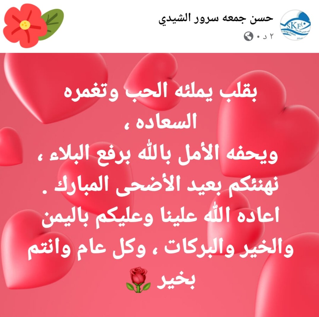 Hassan Sh. حس الشيدي (@sroor_j) on Twitter photo 