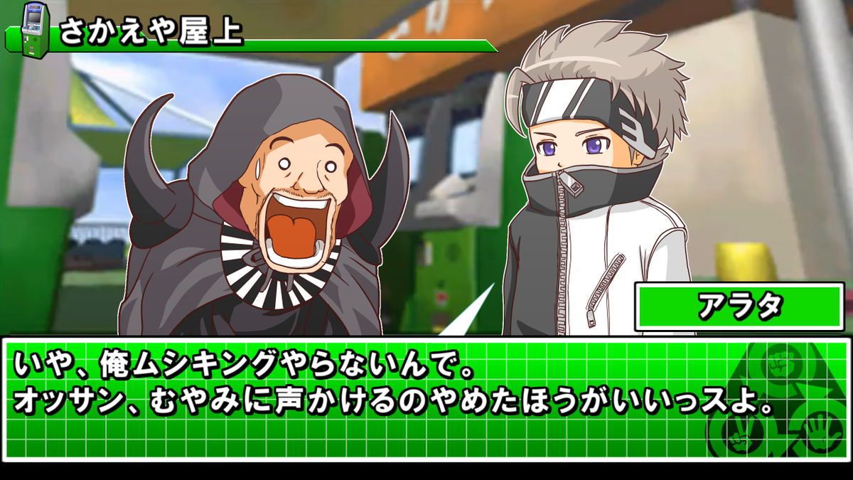 ムシキング Thank you Mushiking. The last video is a look back at Vgadget. New