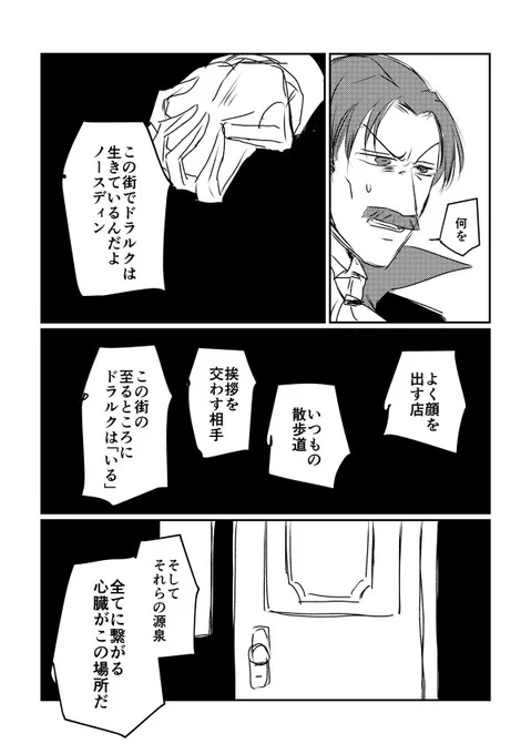何でも許せる方向け(4/4) 