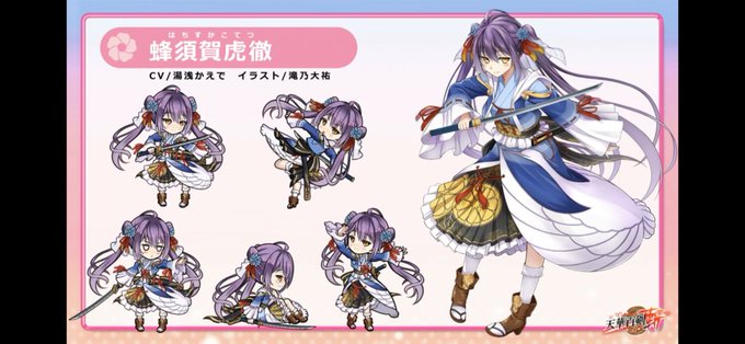 蜂須賀虎徹のtwitterイラスト検索結果 古い順