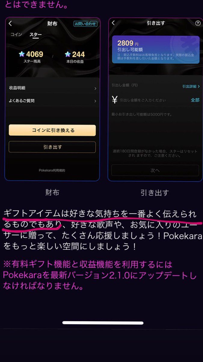 metamon_netamon's tweet photo. 好きな気持ちを
一番よく伝えられるもの...

アイテムよりも
時間を割いて何度も立ち寄って
歌を聴きに来てくれた事の方が
嬉しかった。私は

逆にあまり時間を割けれなかった私は
コメントの代わりにアイテムで気持ちを伝えていたつもりでしたが
相手に伝わったかどうかは、
正直分からない。 https://t.co/TdkQ8vchNr