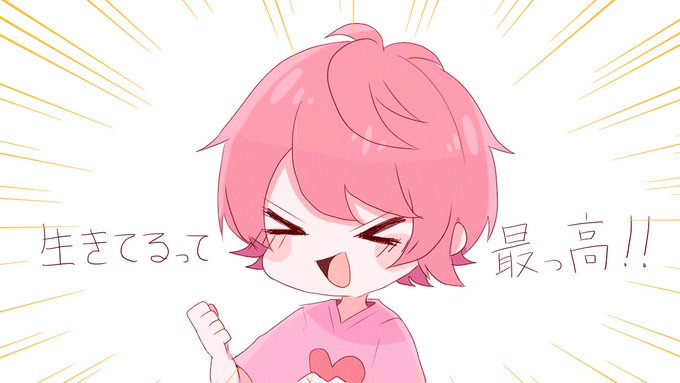 「集中線 ピンク髪」のTwitter画像/イラスト(古い順)