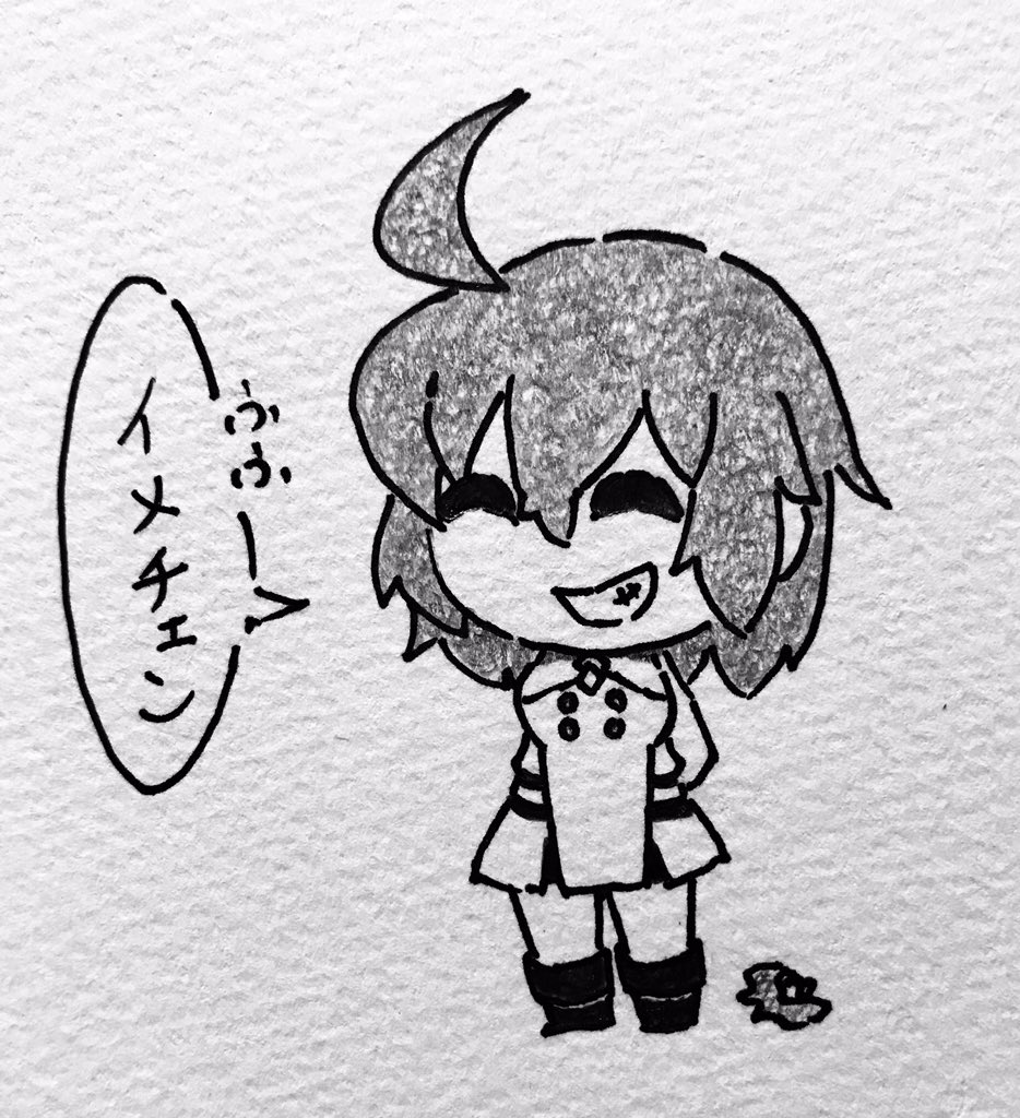 ぐだ子「大人になった?」 