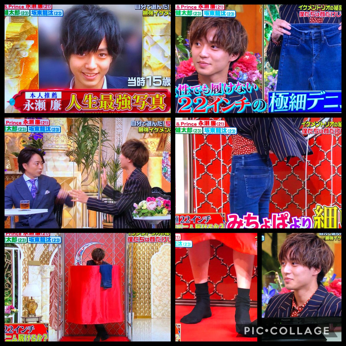 年7月30日 櫻井 有吉the夜会で 永瀬廉 が話題に 21ページ目 トレンドアットtv