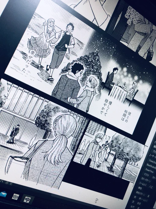 #連載準備中 