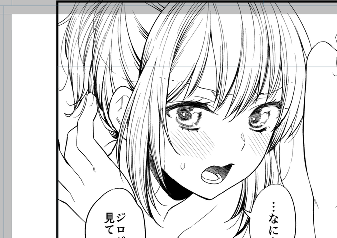 しょぼネームはこうなりました

角度からなにから全部ちがう!😂😂😂
何の意味があったんだ! 