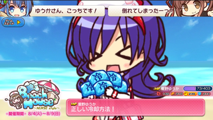 のりまろさん がハッシュタグ 重野ゆうか をつけたツイート一覧 1 Whotwi グラフィカルtwitter分析 のりまろさん がハッシュタグ 重野ゆうか をつけたツイート一覧 1 Whotwi グラフィカルtwitter分析