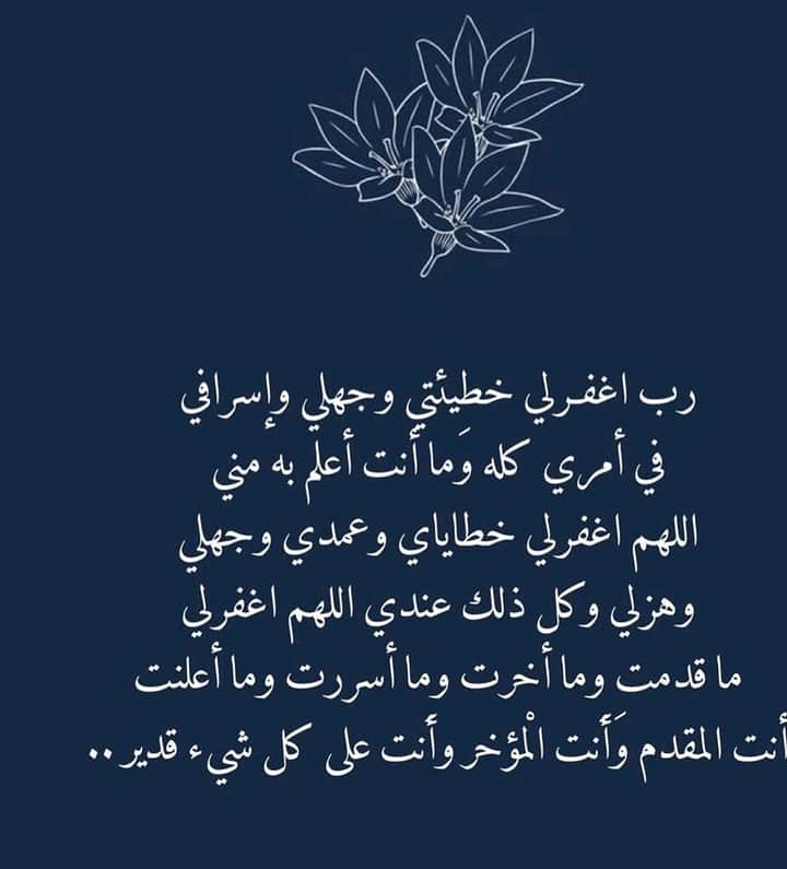 fiqh_minute's tweet photo. #عرفه
#مكه_الان
#عرفات_الان
#خير_الدعاء
#الحج
#عيد_الاضحى https://t.co/8vpF6aLoNz