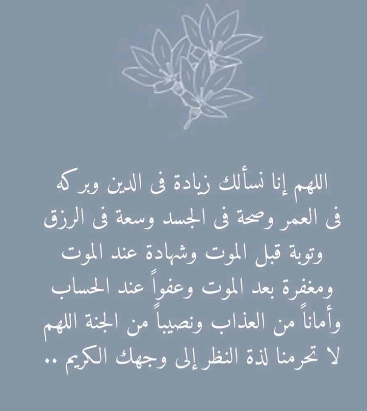 fiqh_minute's tweet photo. #عرفه
#مكه_الان
#عرفات_الان
#خير_الدعاء
#الحج
#عيد_الاضحى https://t.co/6EstA5ISn8