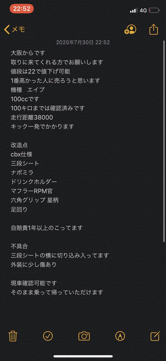 t88966760's tweet photo. エイプ売ります！
大阪からです！

＃エイプ売ります
＃アドレス売ります
＃ワンツー売ります
＃シグナス売ります
#ゼファー売ります
#XJR売ります https://t.co/yENGqrbVhN
