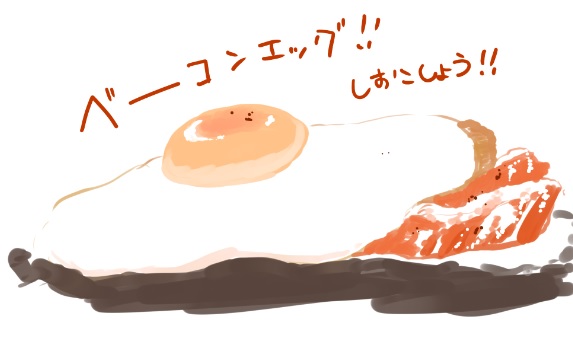 食べ物の絵かくの好きなんだよ… 