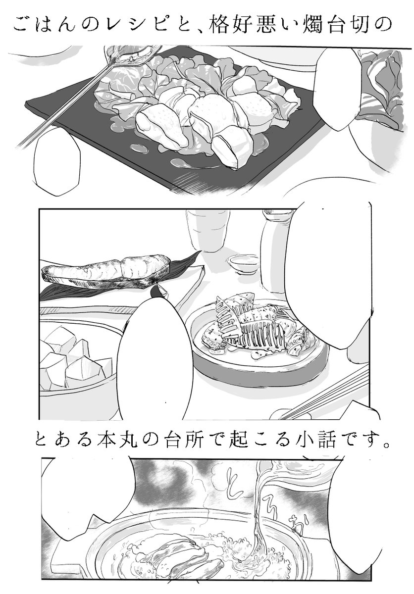 食べ物の絵かくの好きなんだよ… 