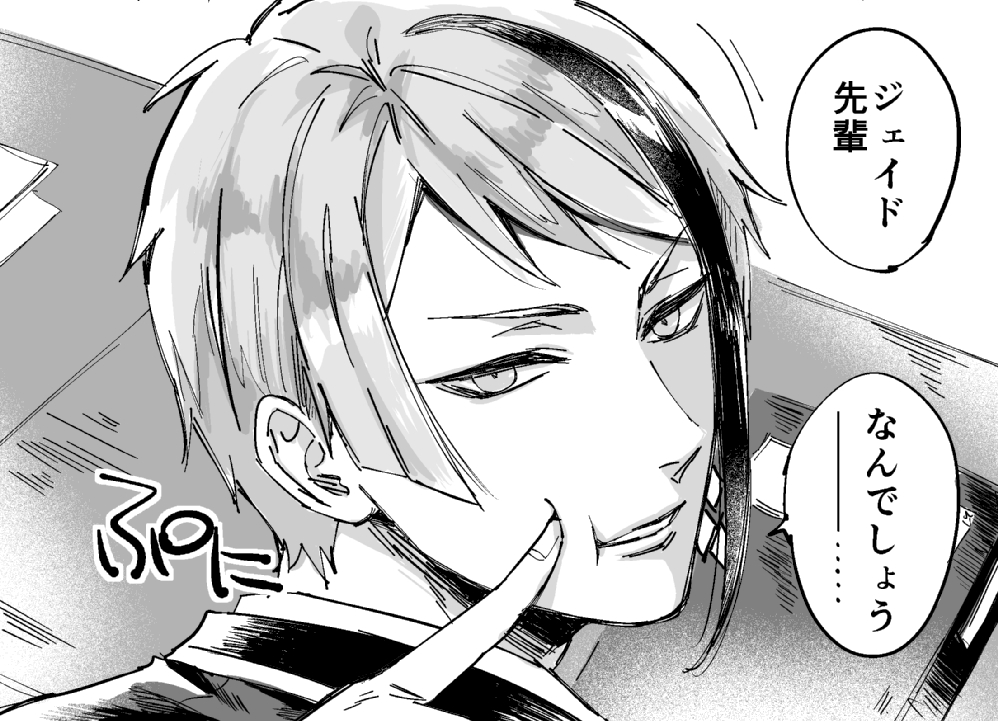 @seciseciseci311 描けたらぜひー!
時間がかかるかもしれないので、こちらではまだアップしてないうちのジェイ監(男)を貼っておきますw 