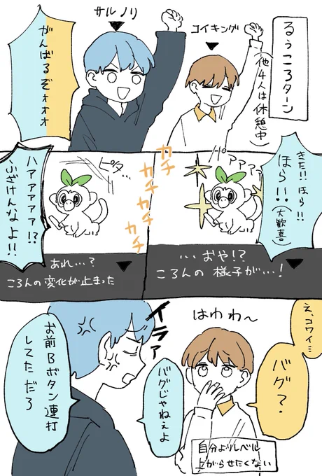 自分のポケモン死んだら帰宅。クリアするまで帰れません企画が大好きすぎて 