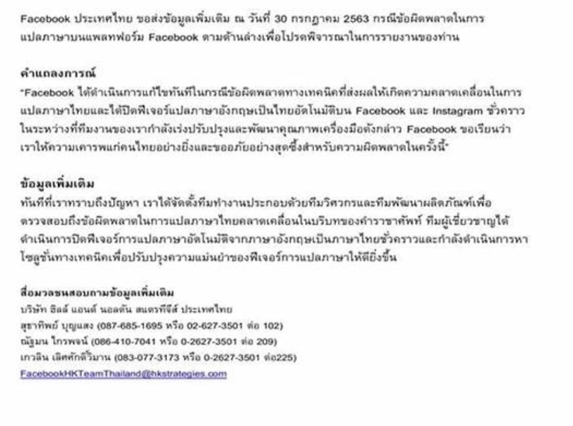 Phakaphong on X: Phakaphong On X: