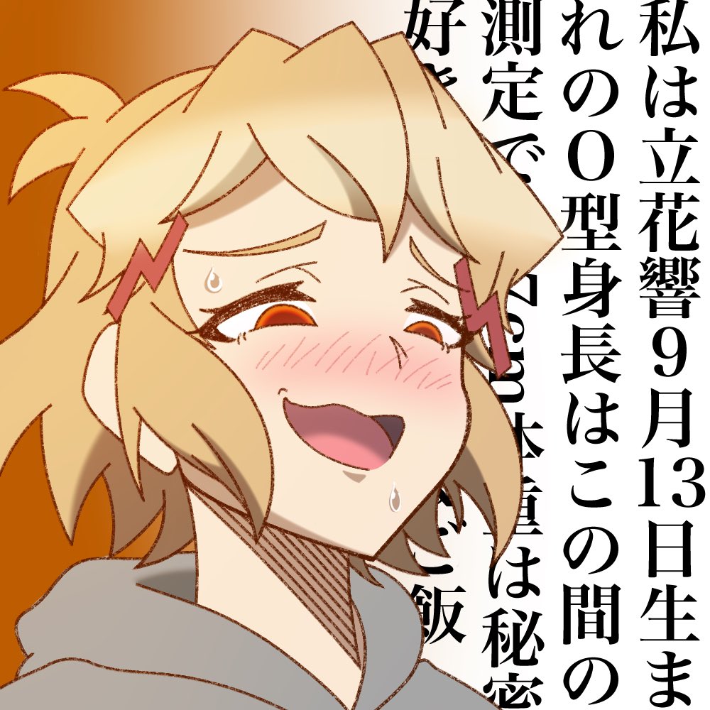 Twoucan グレ響 の注目ツイート イラスト マンガ コスプレ モデル Twoucan グレ響 の注目ツイート イラスト マンガ コスプレ モデル