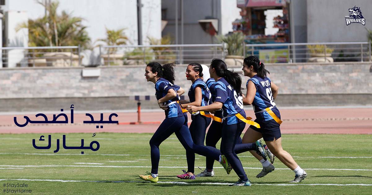 Eid Adha Mubarak 🌟 🌟
We wish you all a very happy and joyful Eid.

#FearThePack #NavyCity #StayHome #StaySafe