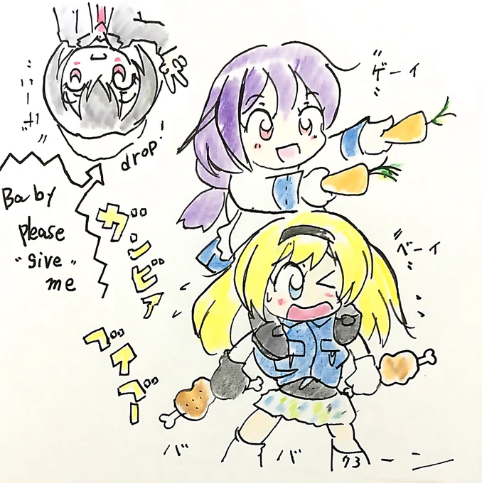 ガンビアベイべー

迅鯨 ガンビア・ベイ 大鯨(龍鳳) さん

#艦これ版深夜の真剣お絵描き60分一本勝負
#艦これ版真剣お絵描き60分一本勝負_20200730 
