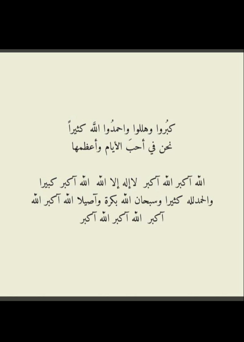 now6125's tweet photo. #يوم_عرفه1441 https://t.co/uXNfTwyMA8