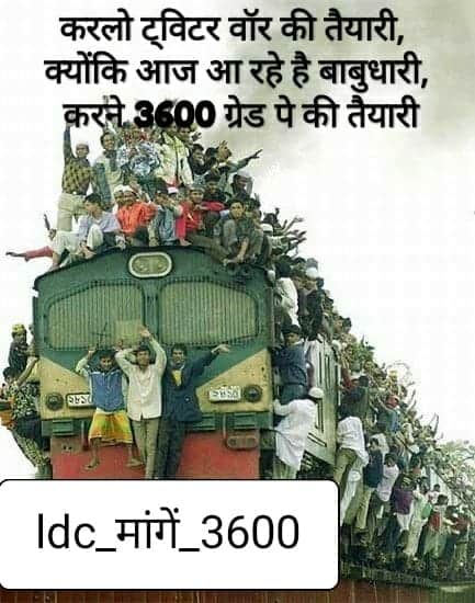 Vikash17777167's tweet photo. #राजस्थान_LDC_3600GP
We wants our rights 
LDC workload very high
LDC grade pay should be 3600
@ashokgehlot51 
@zeerajasthan_ https://t.co/agAccxxSAF