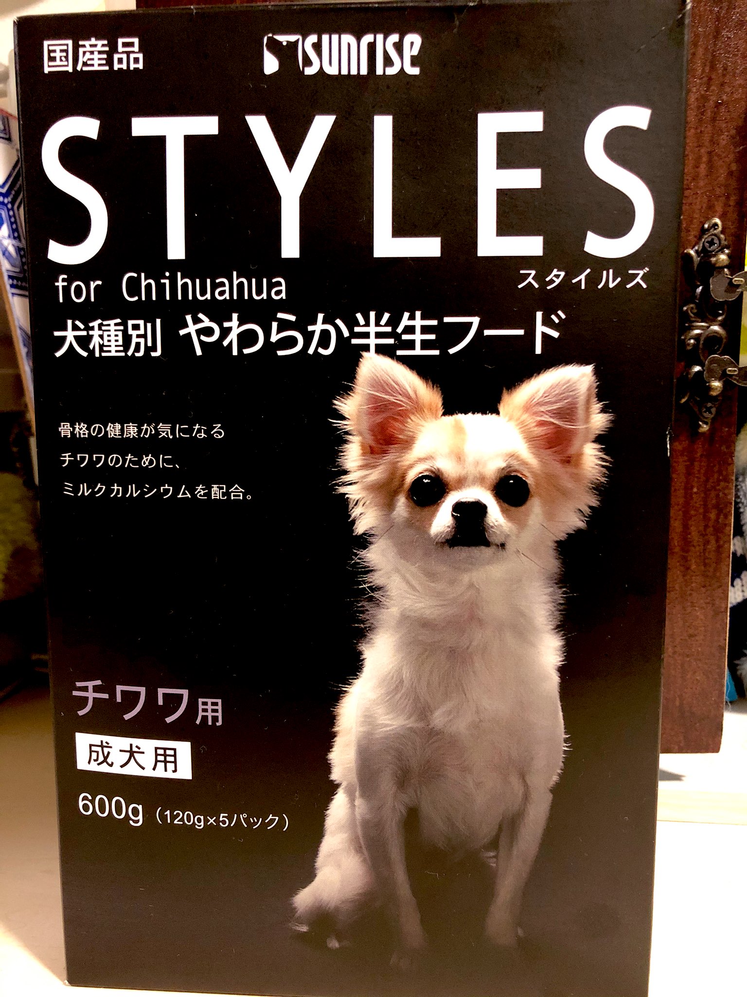 エルム 琉杏 今までのフードあまり食べなくて餌変えてみたら食いつきがいい しかし高いのであまり贅沢させたくないし何か良い方法はないかなと そしてパッケージのこのチワーワなんかじわる エルム 琉杏 今までのフードあまり食べなくて餌変えてみたら食いつきがいい しかし高いのであまり贅沢させたくないし何か良い方法はないかなと そしてパッケージのこのチワーワなんかじわる