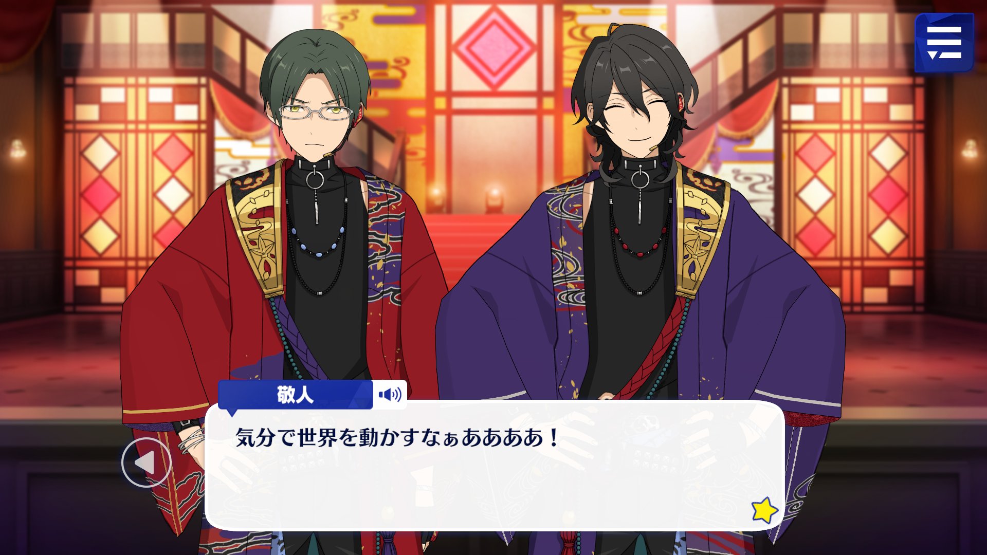 あんスタ考察 Twitter Search Twitter