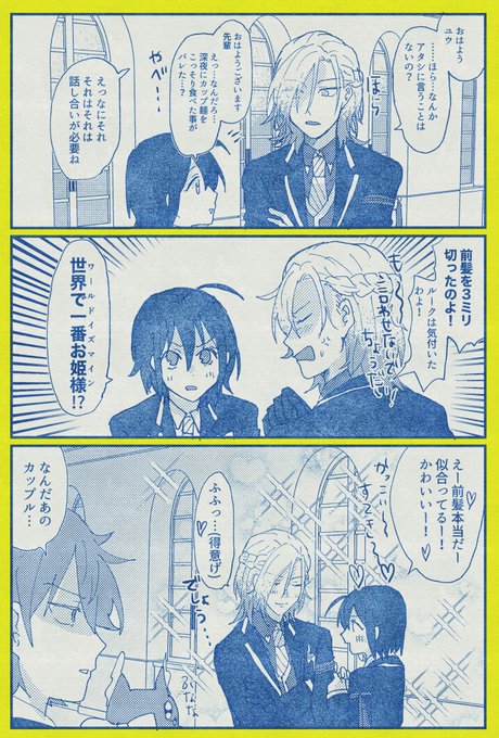 ヴィル監 