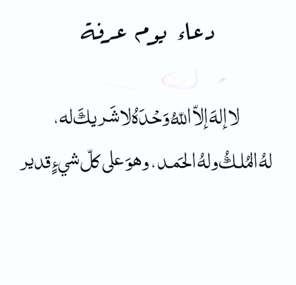 #بــَــدور |🇸🇦 tweet media