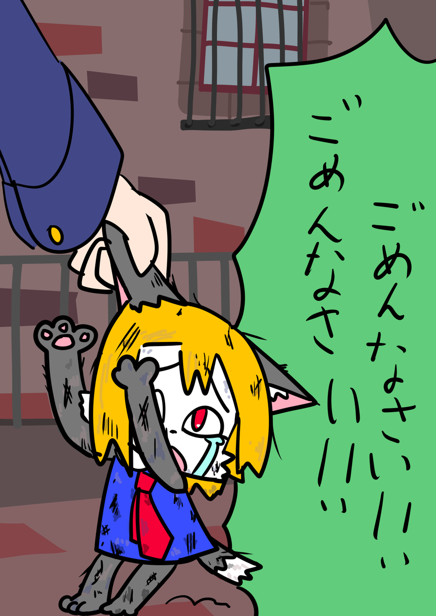 ハミネルストーリーできました 