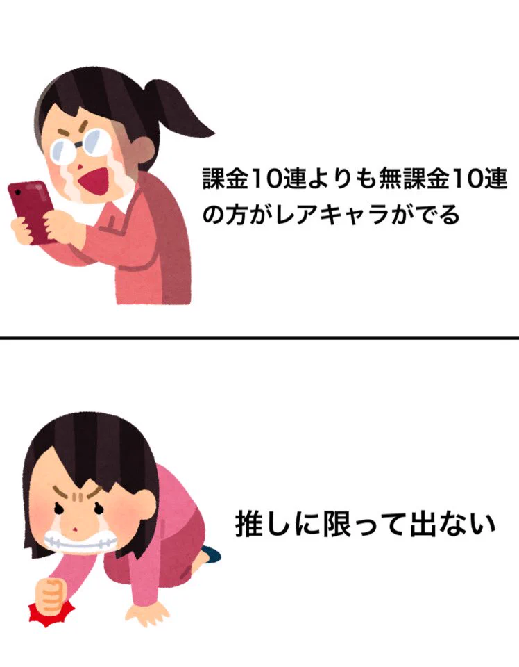 ゲームアプリをやっている人ならあるある！ゲームアプリのあるあるまとめwww