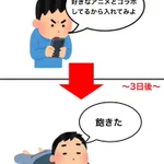 ゲームアプリをやっている人ならあるある!ゲームアプリのあるあるまとめ!