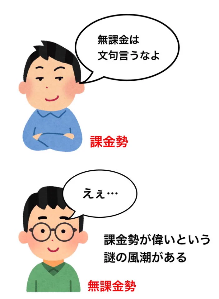 ゲームアプリをやっている人ならあるある！ゲームアプリのあるあるまとめwww