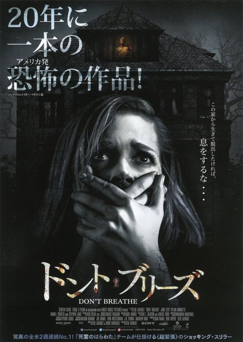 恐怖 夏だから怖いけど観たい みんながおすすめのホラー映画 まとめ Matomehub まとめハブ