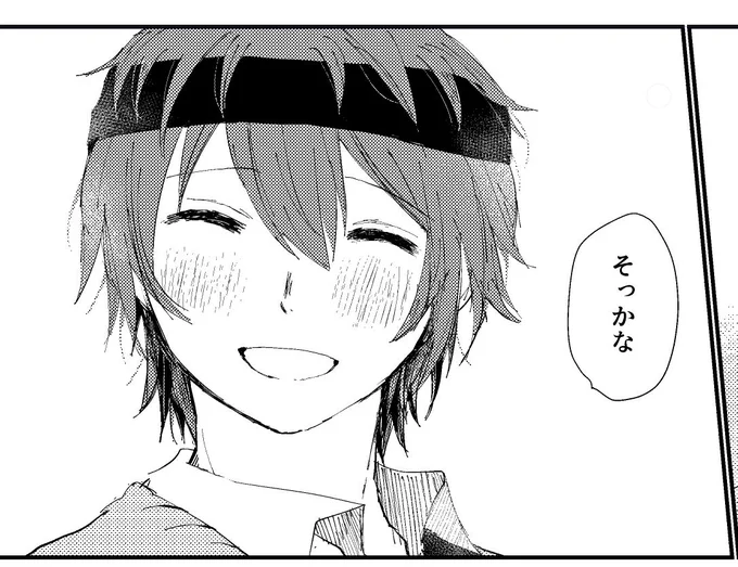 この春巻のまんがの、こちらの二コマの春名が個人的に書きたい表情が思い通り描けた!!ておきにいりですが、漫画にしたらつぶれたのでアピールチャンス発生させてください 