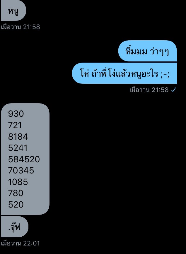 ขิงคนแก่ของหนู🍒✨ tweet media