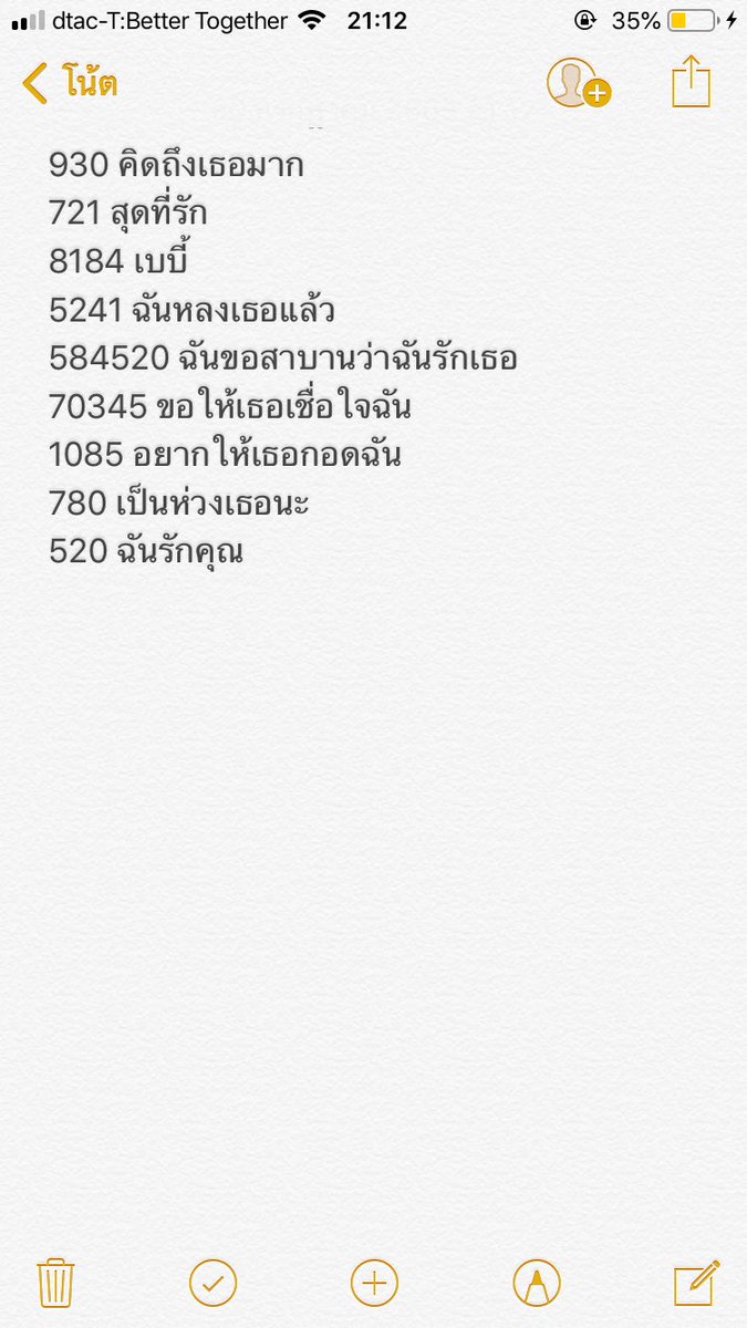 ขิงคนแก่ของหนู🍒✨ tweet media