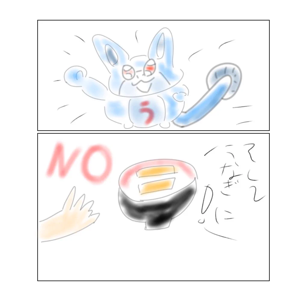 @numagasa そしてウナぴょんは❗ 